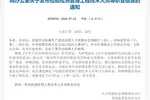 跨境电商运营管理师，新时代的职业选择！