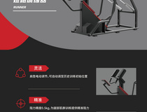 数字化气阻后蹬起跑训练器，下肢爆发力、力量、功率测试与训练，田径短跑