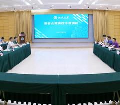 教育部调研组专项调研山西大学部省合建工作