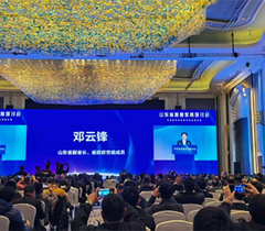 山东工业职业学院在山东省智慧教育研讨会上作典型发言