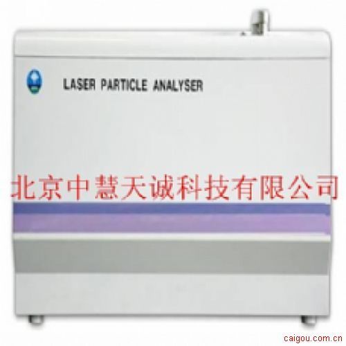 自动激光粒度仪（湿法） 型号：KCJL-1197