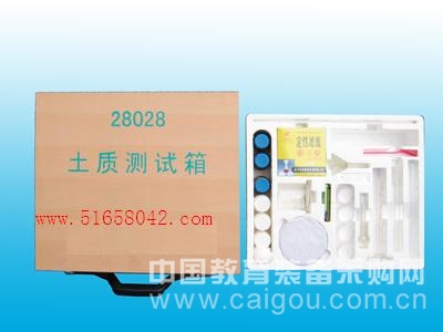 土质测试箱/土质检测箱　型号：JJY-28028