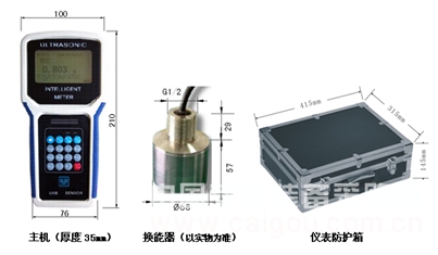 九州空间手持式超声波水深仪