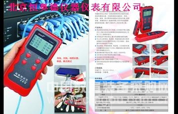 多能线缆长度、断点测试仪，寻线器