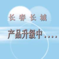 干板切割器