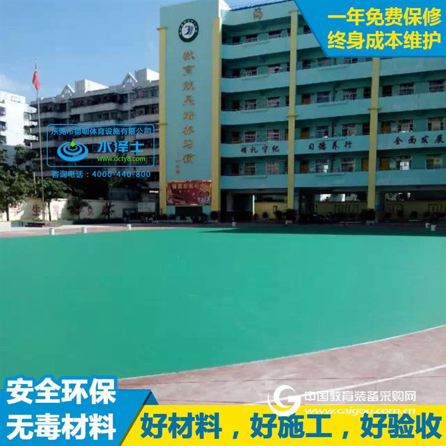 厂家直销硅PU球场材料 安全环保运动球场塑胶地面 硅pu篮球场材料施工 水泽士硅PU球场材料