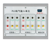 DICE-Y08A液压PLC控制实验系统