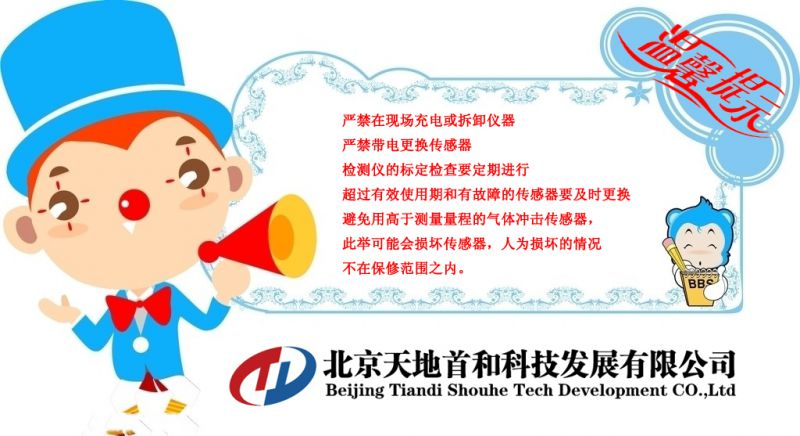 便携式乙醇检测仪，乙醇分析仪价供应
