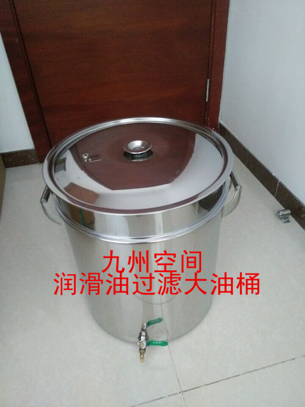 供应润滑油三级过滤桶生产