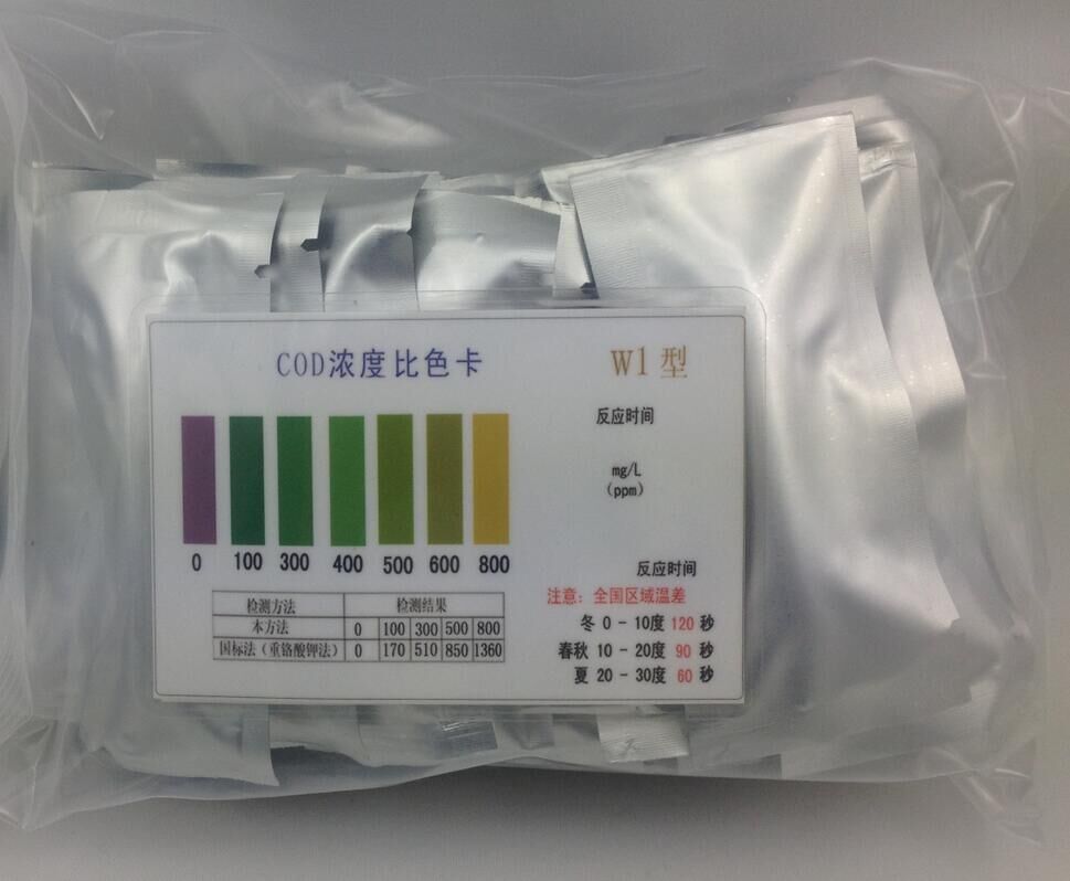 供应COD试剂盒生产/COD比色管