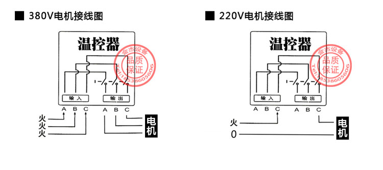 北京养殖三相380v温控器生产