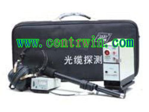 光缆探测器/光电缆路径探测仪 型号：BYJT/QTQ-2S