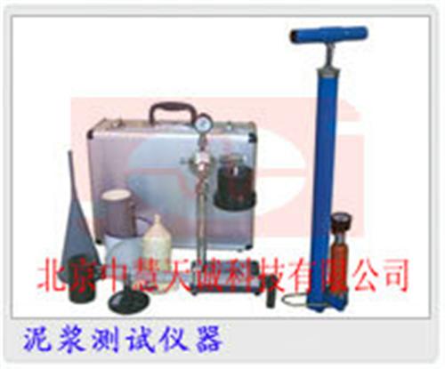 泥浆测试仪器（四件配置） 型号：SD-13