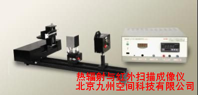 北京热辐射与红外扫描成像仪价格