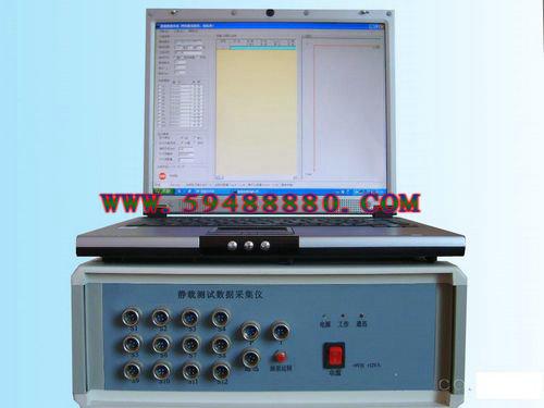 静载测试仪 型号：QKLST-2000