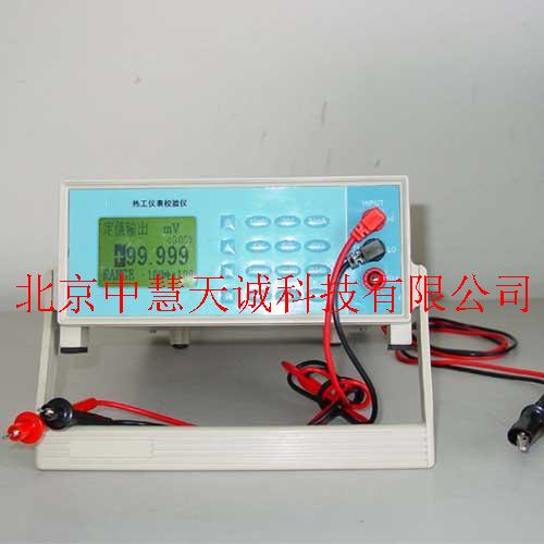 热工仪表校验仪 型号：DLT-DN081