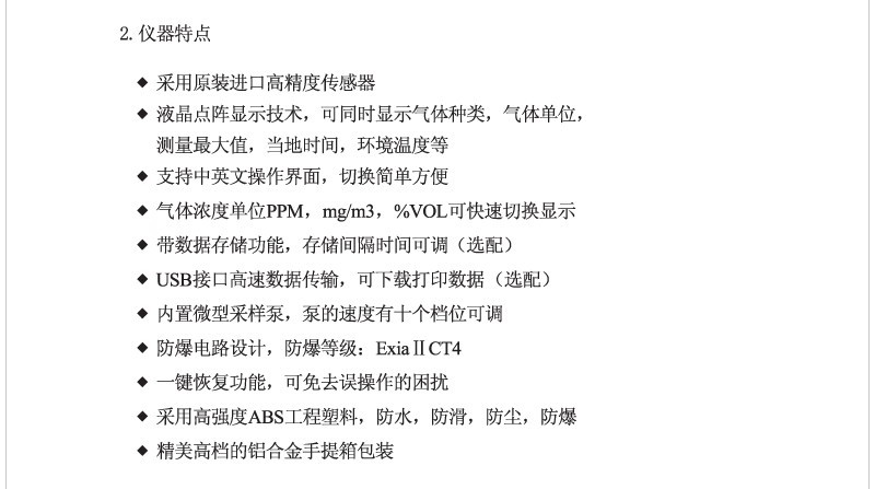 专业快速CL2气体探测器|泵吸式氯气测量仪|便携式氯气报警器