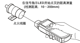 非接触式汽油发动机数字转速表SE-2500