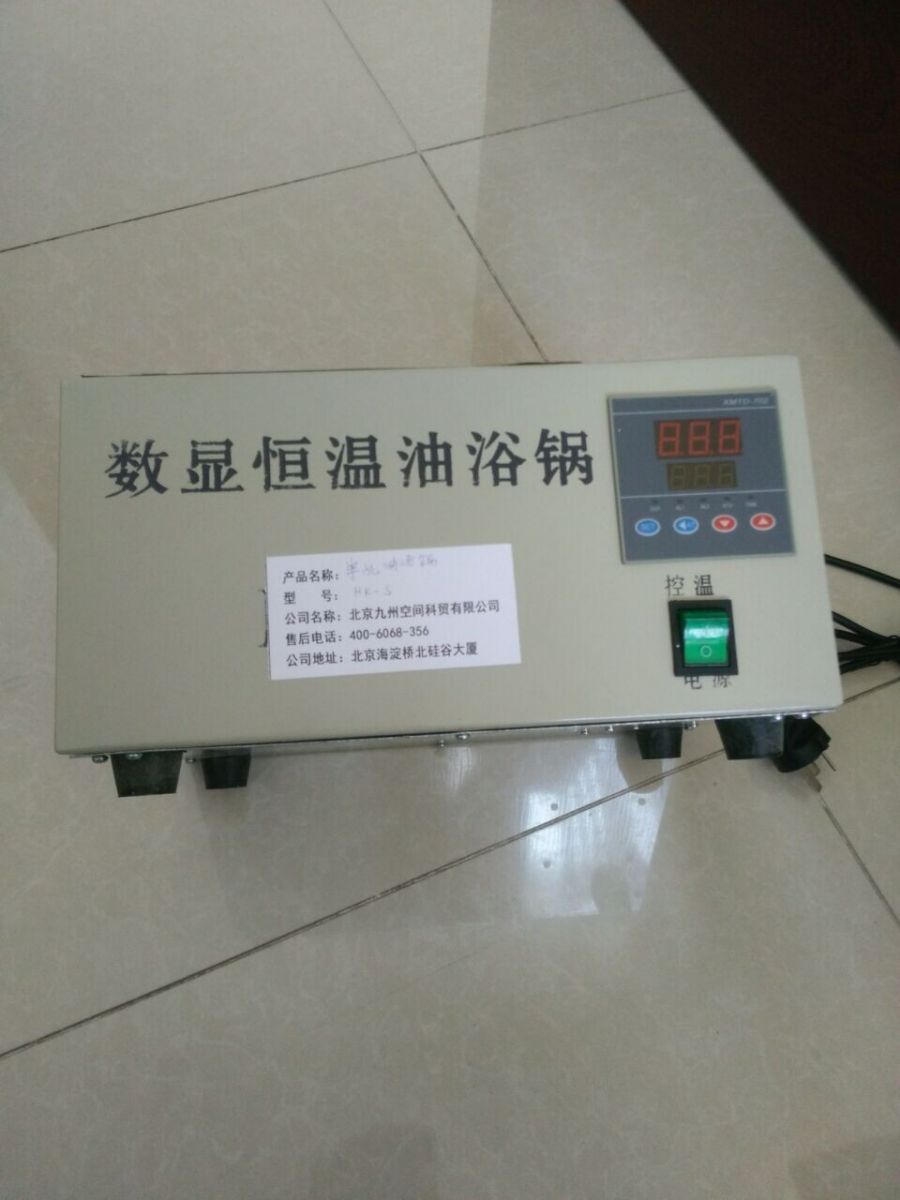 供应数显恒温油浴锅生产