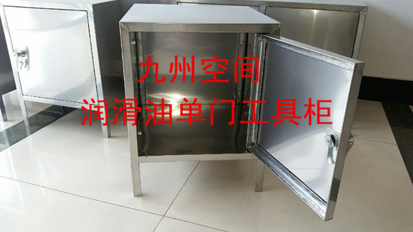 北京不锈钢油具工具箱生产 450×450×500  （mm）