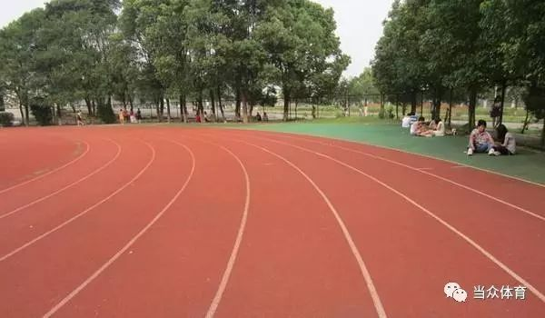 实用贴:五类学校运动场地验收技术要求