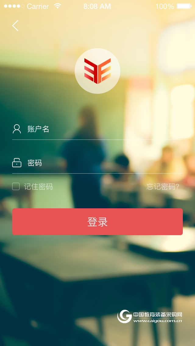 易学YEESRP智慧教育管理系统