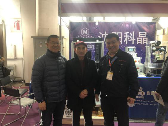 沈陽科晶參加2018年中國國際珠寶展覽會