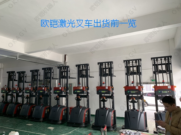歐鎧重型堆垛舉升式激光叉車AGV可舉升1噸7米