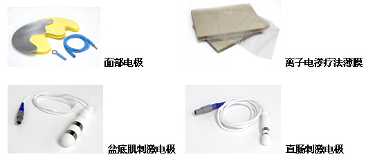 神經損傷診斷治療系統