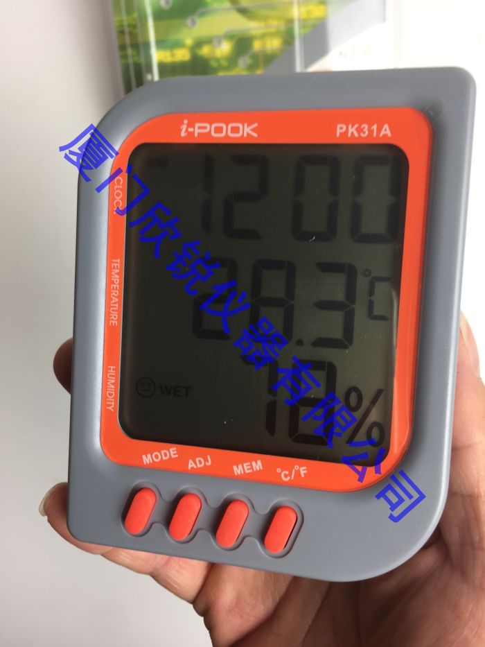 PK31A爱博翔高精度温湿度仪数显家用温湿度计PK-31A