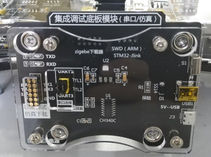 ZigBee-STM32物联网无线传感器网络实验箱 磁吸搭积木式架构 定制