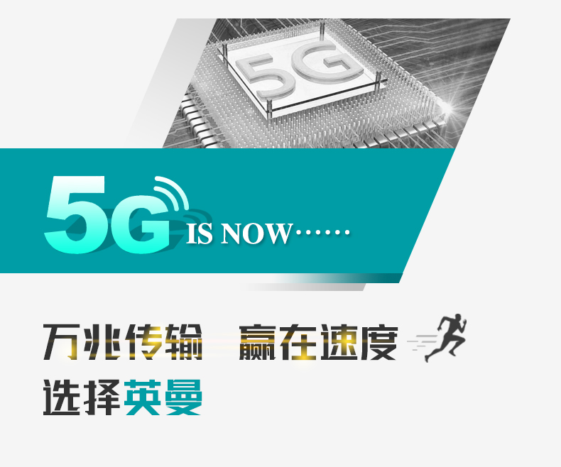 英曼-新型5G屏蔽免打網絡模塊RJ45電腦網線水晶頭模塊