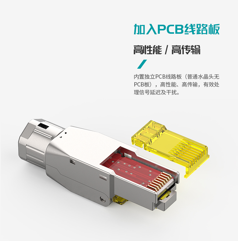 英曼品牌  综合布线设备  KS8  新型5G网络水晶头，RJ45网络电脑插头