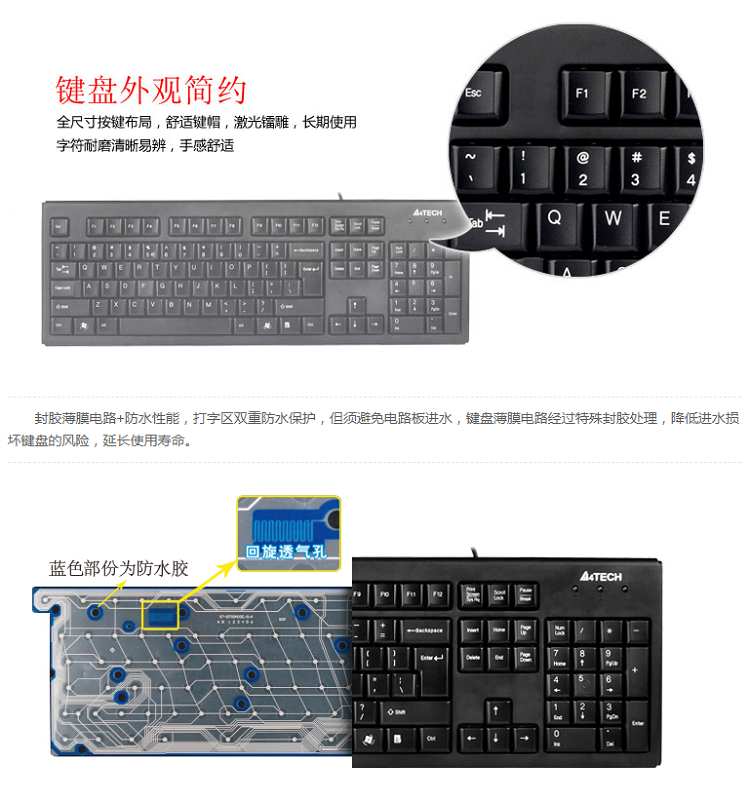 双飞燕(A4TECH）WKM-1000 有线鼠标键盘套装办公U+U家庭单位学校