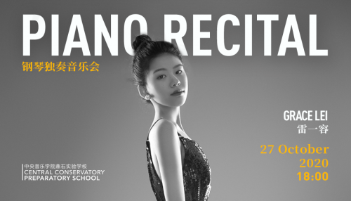 “去往完美的路上，没有捷径，但有方法”—在中音鼎石，我们关于音乐会的一些实践与思考