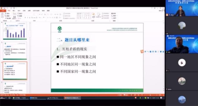 河南工学院邀请专家作国家基金项目申报辅导系列讲座