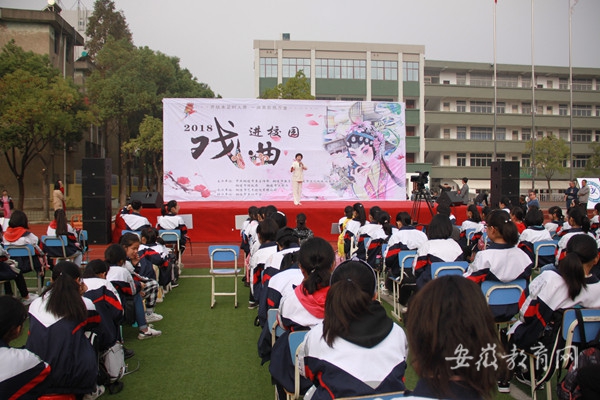 安徽铜陵：让学生享受更公平更优质的教育