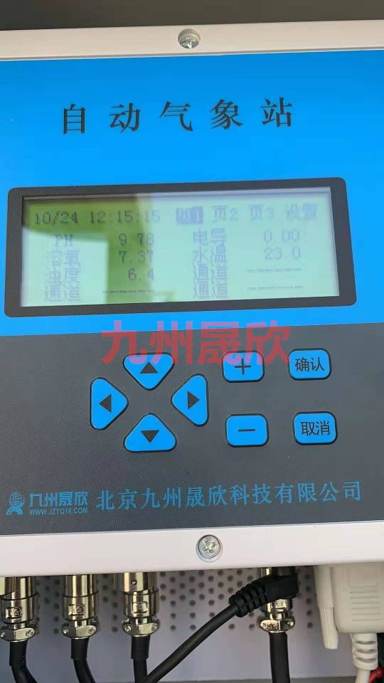 气象站、微型空气监测站、水质监测仪、土壤监测站、视频监控