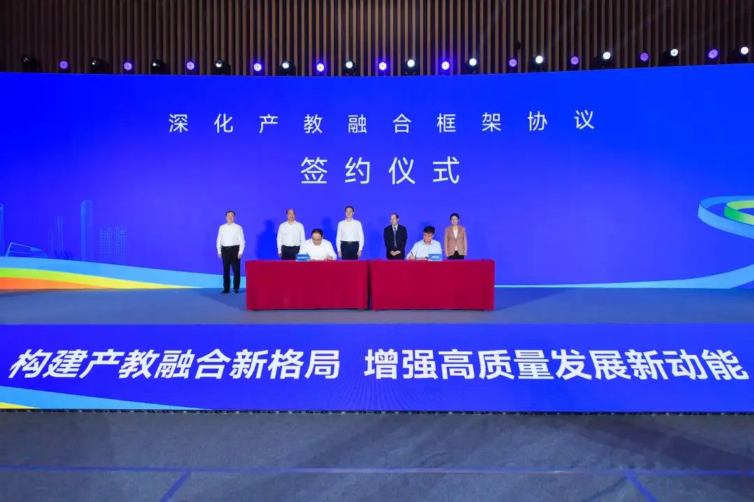 深化产教融合 助力高校毕业生就业创业系列活动在西安举办