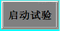 TC-T0932连续式八轮平整度测试仪